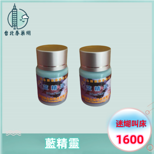 藍精靈Blue Fairy:圖片 3