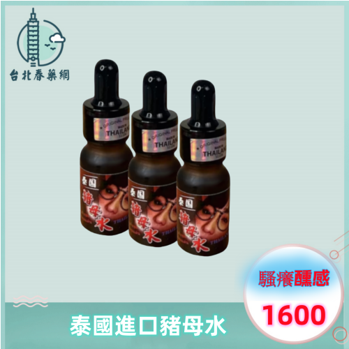 顶级猪母水:圖片 3