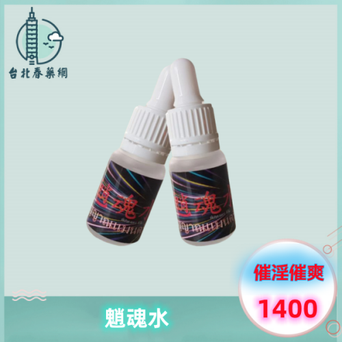 泰國🇹🇭魈魂水:圖片 2