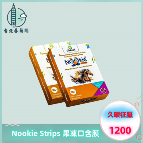 Nookie Strips 烈馬口含片:圖片 3