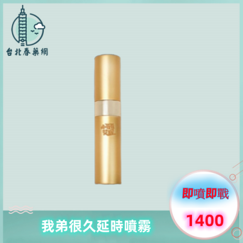 我弟很久:圖片 2