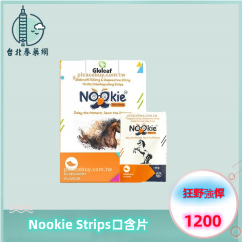 Nookie Strips 烈馬口含片