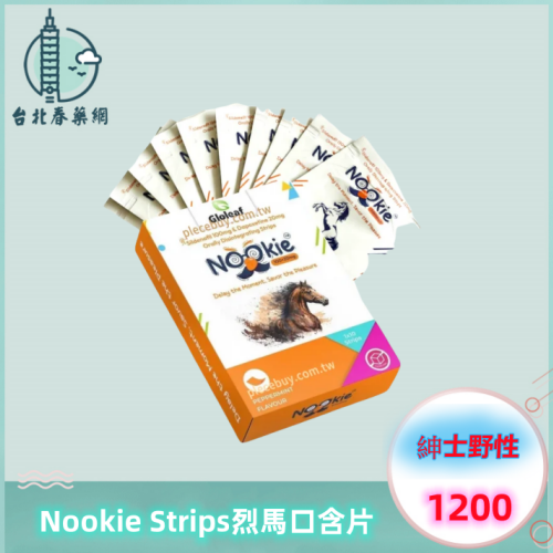 Nookie Strips 烈馬口含片:圖片 2