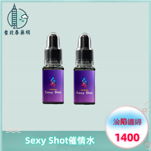 Sexy Shot誘惑水:圖片 2