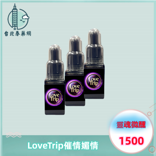 LoveTrip媚情夜:圖片 2