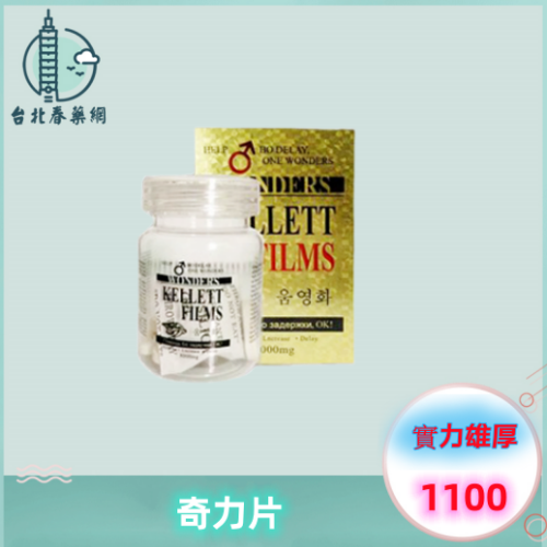 韓國奇力片:圖片 2