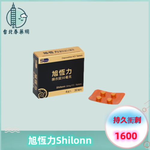 旭恆力膜衣錠:圖片 3