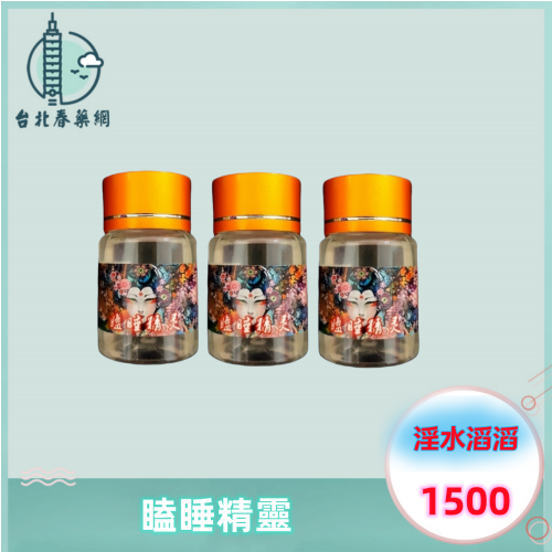 瞌睡精靈:圖片 2