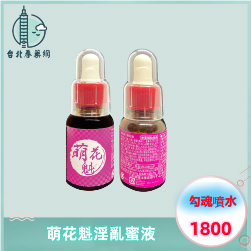 日本萌花魁:圖片 3