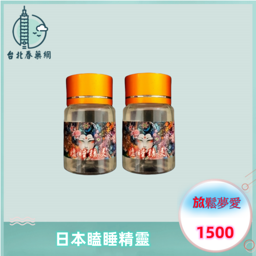 瞌睡精靈:圖片 3