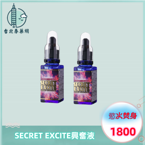 SECRET EXCITE発情液:圖片 3